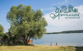 Gostynnyi dim Zatyshok - Dyida - 1