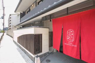 Gion HANNA STAY - Kyōto - 0