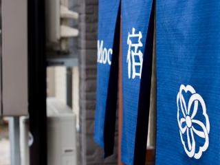 Moco hostel - Kyoto - 0