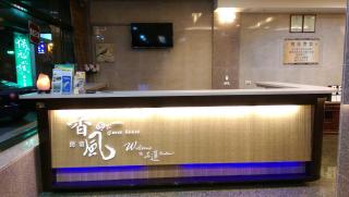 Xianfeng B&B - Città di Hualien - 3