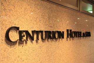 Centurion Hotel & Spa Kurashiki Station - Kurashiki - 8