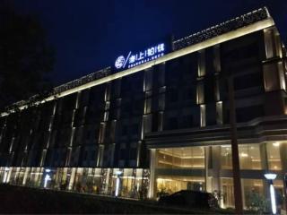 SHANGHAI-DECO Hotel-Free shuttle bus to Pudong Airport and Disneyland - Shanghai - 8