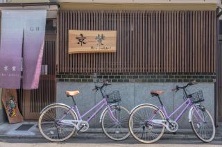 Kyo Yukari - Kyoto - 8