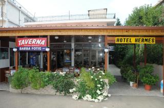 Hotel Hermes - Olympie - 0