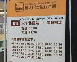 One Meter Sunshine Xi'an Xianyang International Airport Hotel - Xianyang - 3