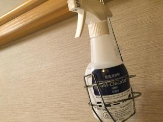 Dormy Inn Hiroshima - 8