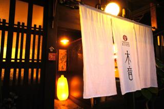 Guesthouse Kioto - Kyōto - 7