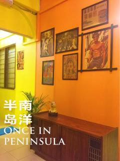Once In Peninsula Jonker Street Guesthouse by Nestcove - Malacca - 9