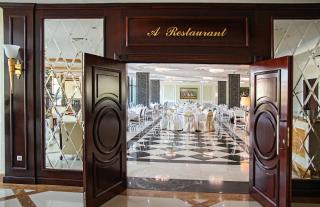 A Hoteli - Hotel Sloboda - 3