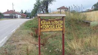 Guest House Gorski Kut - Granitovo - 3