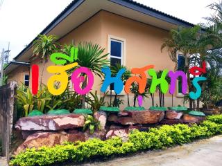 Huan Soontaree - 2