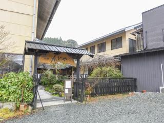Hirayama Onsen Ryokan Kadoya - 0