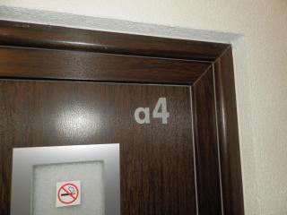 Pension Weber - 3