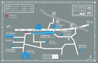 Yahu Hotel - Fenchihu - 4