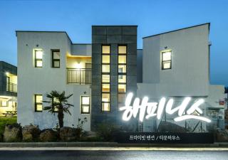 Happiness Pension - Jeju - 0