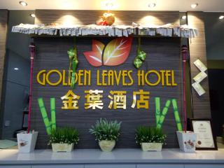 Golden Leaves Hotel - Malacca - 1