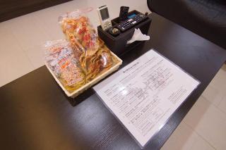 Okaeri - Tainan - 2