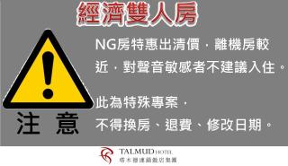 Talmud Hotel Tainan - 9