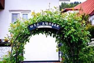 Namhae Frankfurt Pension - Namhae - 6