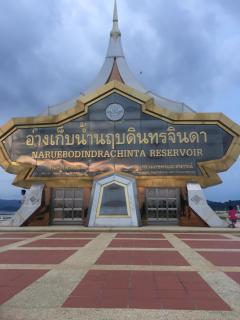 Poon Suk Resort Prachinburi - 8