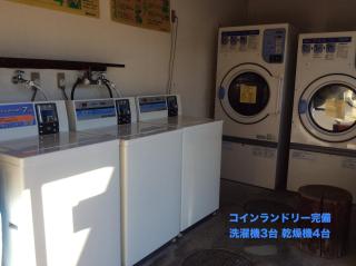 Business Hotel Shizusato Ryokan - Ogaki - 2