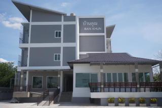 BanKhun - Nakhon Ratchasima - 0