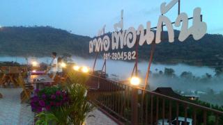Khao Kho Purngun Resort - Khao Kho - 0