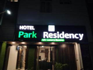 Hotel Park Residency - Vijayawāda - 0