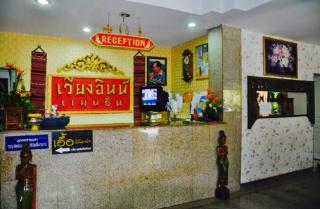 Wiang Inn Mansion - 0