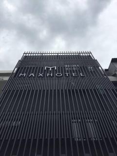 MAX Hotel Subang Jaya - Subang Jaya - 0