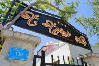 Saint Stefan Villas - Sosopol - 8
