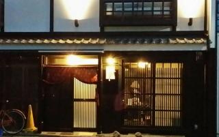 京町家-椿庵Kyomachiya-Tsubakian - Kyoto - 8