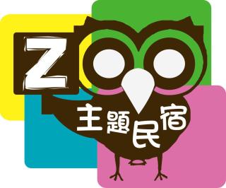 Zoo B&B - Città di Taitung - 4