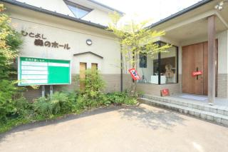 Hitoyoshi Morinohall Ladies in - Female Only - Hitoyoshi - 0