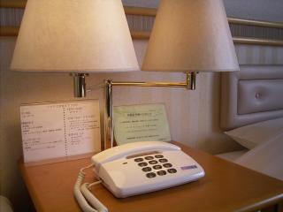 Ageo Tobu Hotel - Ageo - 4