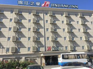 Jinjiang Inn Beijing Capital Airport - 0