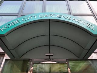Kobe City Gardens Hotel (Formally Hotel Kobe Shishuen) - Kobe - 7