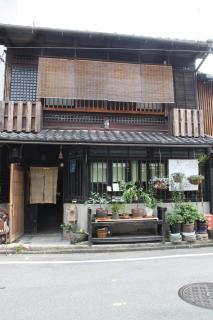 Gallery Nozawa Inn - Kyōto - 7