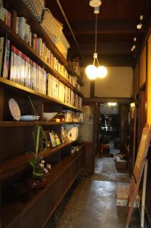 Gallery Nozawa Inn - Kyōto - 2