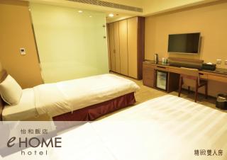 eHome Hotel - Taoyuan - 2
