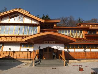 Goroji Bekkan - Kusatsu - 1