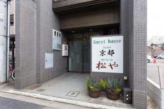 Kyoto Matsuya - Kyōto - 3