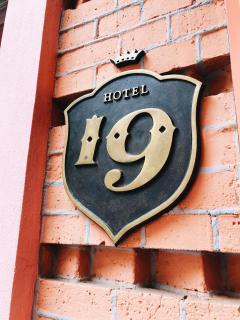 Hotel 19 - Kharkiv - 1