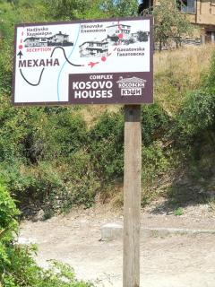 Complex Kosovo Houses - Kosovo - 4