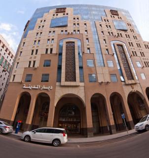 فندق ديار المدينة - Medina - 0