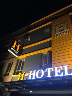 H Hotel - Segamat - 8
