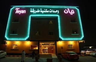 تيان - Riyad - 0