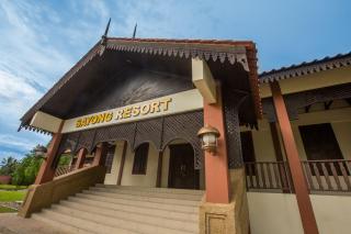 Sayong Resort - Kuala Kangsar - 0