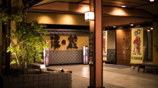 Hotel Shirakawa Yunokura - Nikko - 6