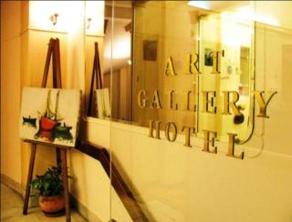 Art Gallery Hotel - Athens - 0